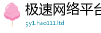 新奥2025年天天开好彩归777888精准管家婆四肖